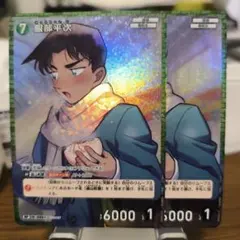 クロワッサン様 リクエスト 2点 まとめ商品