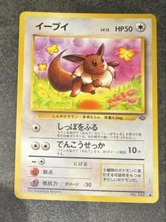 2026年最新】1996年ポケモンカードの人気アイテム - メルカリ