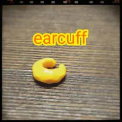 ☆黄色好きな方にオススメ☆イエローで偏光パール色なイヤーカフ