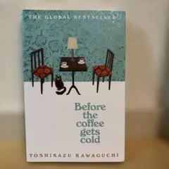 Before the coffee gets cold 洋書