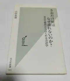 Item thumbnail for item ed53ab89-c10c-49cc-9cb6-3fb2a86fd76c