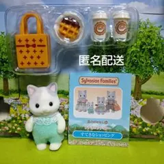 シルバニアファミリー ラテネコ 赤ちゃん 小物と森のおはなし付き 新品未使用