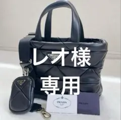 レオ様専用　PRADA　プラダ　トートバッグ　ショルダー　キルティング　2