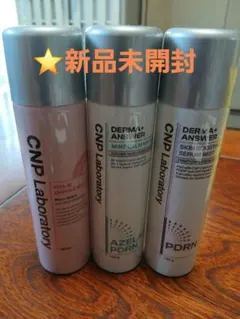 ⭐新品未開封 CNP PDRN ダーマアンサー ミスト3本セットのサムネイル