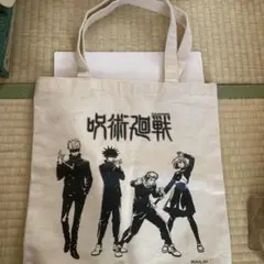 呪術廻戦 トートバッグ　五条悟