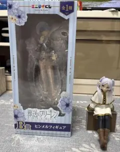 葬送のフリーレン　エニマイくじB賞ヒンメルフィギュア、フリーレンフィギュア