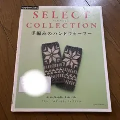 Item thumbnail for item ee677194-98cb-4a49-a082-82db31ad26fd