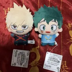 僕のヒーローアカデミアちびぐるみ