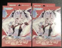 2025年最新】ホロライブまとめ売りの人気アイテム - メルカリ