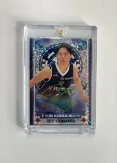 2026年最新】河村勇輝 bbmの人気アイテム - メルカリ