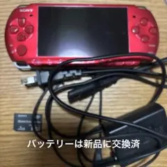 モ*ー様 PSP3000 ラディアントレッド
