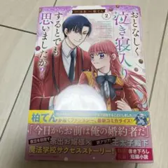 五月七日(プロフ読んで頂きたく)様 リクエスト 2点 まとめ商品