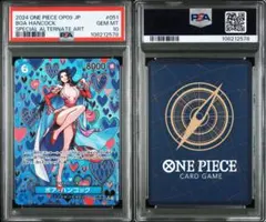 2025年最新】POP ボア ハンコックの人気アイテム - メルカリ