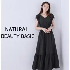 ✳️新品✳️NATURAL BEAUTY BASIC ワンピース♡ 黒 ブラック