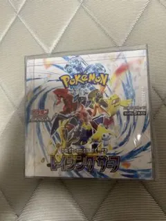 新品未開封　シュリンク付き　ポケモンカードゲーム　レイジングサーフ