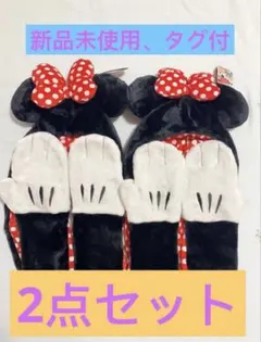 ディズニー ミニーちゃん マフラーファンキャップ【ラスト】