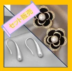 お得　ピアスセット　フラワー　しずくシルバー　かわいい　シンプル