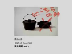【新品未開封】コンボダッチデュオ 2025年最新】コンボダッチデュオの人気アイテム - メルカリ