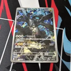 Nのゼクロム AR☆ハイクラスパック☆MEGEドリームex☆210/193