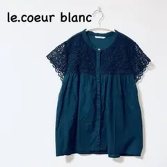 ルクールブラン　lecoeurblanc コットンレース　トップスのサムネイル