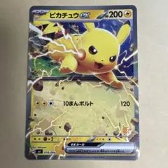 2026年最新】バトルアカデミーの人気アイテム - メルカリ