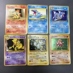 めざめる伝説 ネオ プレミアムファイル3 旧裏7枚セット - メルカリ