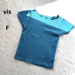 VIS　ヴィス Tシャツ リブニット　フリル袖　F　青緑　二重袖　メロウトップス