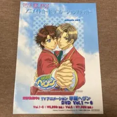 2025年最新】学園ヘヴン トレーディングカードの人気アイテム - メルカリ