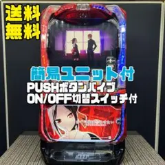 2026年最新】かぐや様 実機の人気アイテム - メルカリ