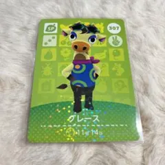 あつ森 amiiboカード 第4弾 グレース 任天堂 No.307