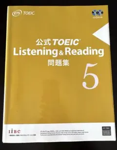 2冊セット☆公式TOEIC Listening & Reading問題集 5 6 - メルカリ
