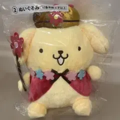2026年最新】ポムポムプリンくじの人気アイテム - メルカリ