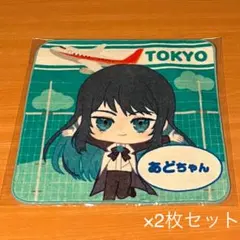 2026年最新】ado 喜劇 タオルの人気アイテム - メルカリ
