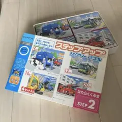 KUMON ステップアップ ジグソーパズル 4セット
