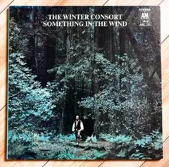 The Winter Consort S.In The Windニューエイジ名盤