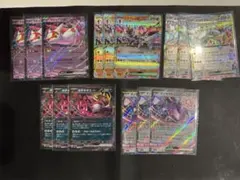 ポケカ RR まとめ売り メガドリーム