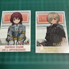 ガールズバンドクライ トゲナシトゲアリ バックステージパス風
