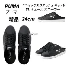 新品　PUMA プーマ ユニセックス スマッシュ ミュール スニーカーのサムネイル