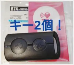 実績No.1キー2個TRICITY/NMAX/XMAX用スマートキー登録説明書付