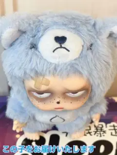 【正規品】グランピピ★ブルー