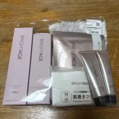 2025年最新】ブライトエイジ トライアルセットの人気アイテム