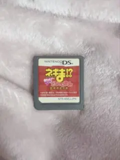 ネギま!?かっとイ〜ン契約執行でちゃいますぅ超麻帆良大戦 DSソフト