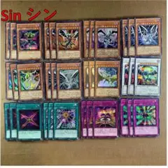 2025年最新】sinスターダストドラゴンの人気アイテム - メルカリ