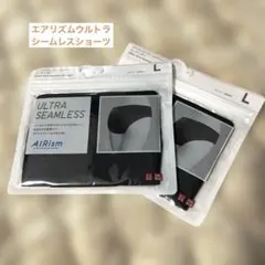 UNIQLOエアリズムウルトラシームレスショーツヒップハンガーLサイズBLACK