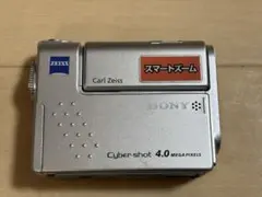 2026年最新】sony dsc-f77の人気アイテム - メルカリ