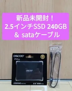 2026年最新】SSD 240GBの人気アイテム - メルカリ