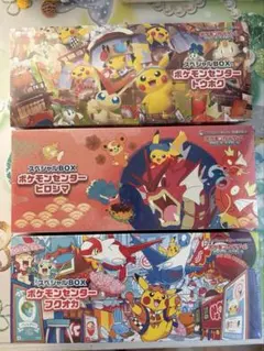 13セット トウホク ヒロシマ フクオカ ポケモンセンター BOX サプライ