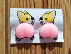 コーギー　お尻ぷにぷにシール　2個セット