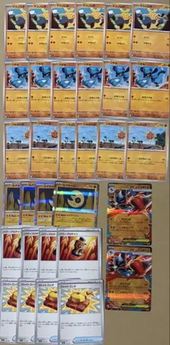 全部で32枚　メガルカリオ ex、ソルロック、ファイトゴング、ルナトーン等