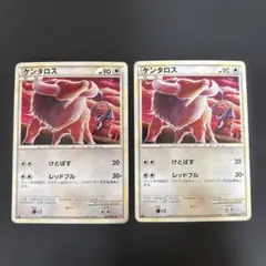 ポケモンカード ケンタロス 2枚セット コミヤトモカズ